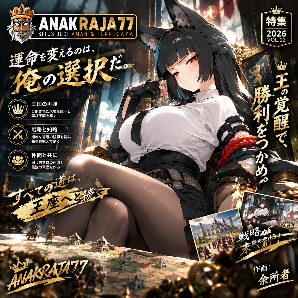 BANNER ANAKRAJA77